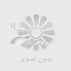 ۱۰ نکته طلایی برای انتخاب باغ ویلا در شهریار